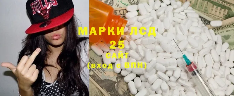 LSD-25 экстази ecstasy  как найти закладки  Нововоронеж 